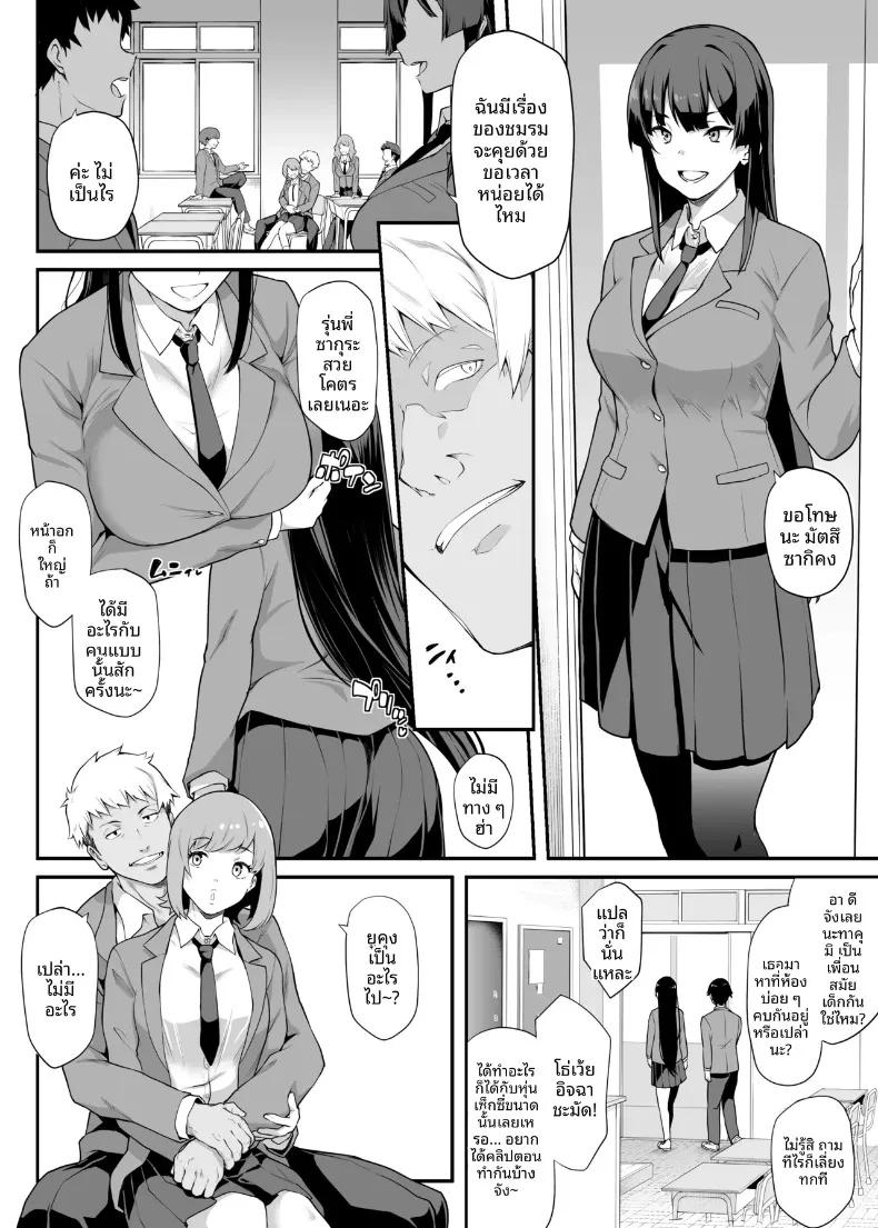 Doujin-Lc- อ่าน โดจิน มังฮวา เกาหลี ญี่ปุ่น จีน แปลไทย เป็นไปไม่ได้หรอกที่แฟนสุดเเกร่งของผมจะไปหลงเพลย์บอย (Kaedeko, yozo) ตอนที่ 1 2 3 4 5 6 7 8 9 10 11 12 13 14 ฟรี ไม่มีโฆษณา อ่าน โดจิน Manhwa เกาหลี ญี่ปุ่น จีน เรามีครบ คัดมาให้เน้นๆ โดจิน 18+ รับประกันความฟินโดย  Doujin Lc