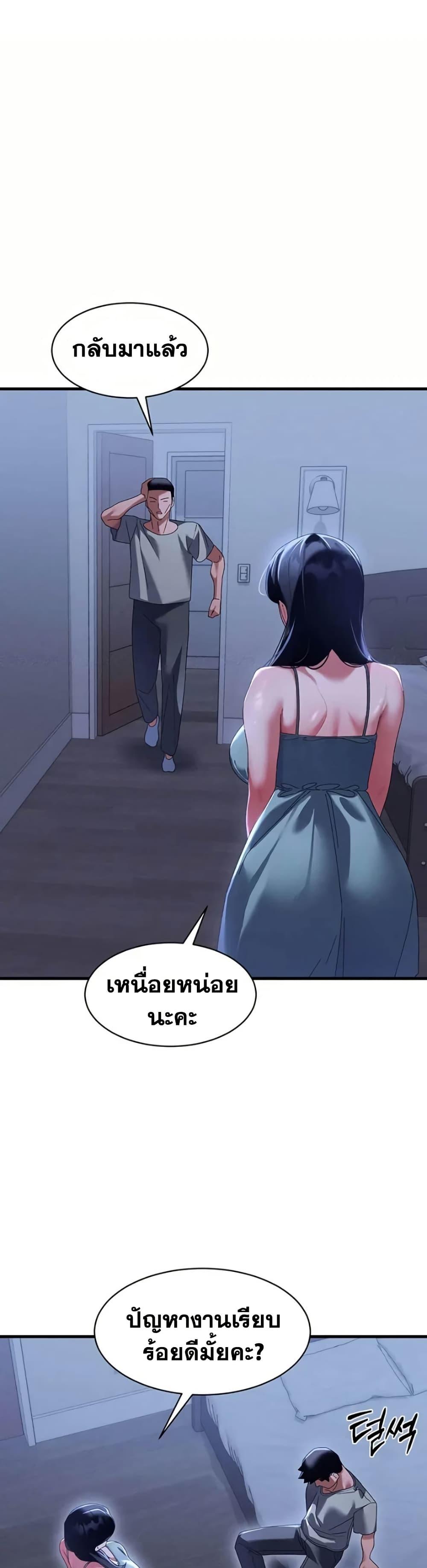 Doujin-Lc- อ่าน โดจิน มังฮวา เกาหลี ญี่ปุ่น จีน แปลไทย New City Massage ตอนที่ 1 2 3 4 5 6 7 8 9 10 11 12 13 14 ฟรี ไม่มีโฆษณา อ่าน โดจิน Manhwa เกาหลี ญี่ปุ่น จีน เรามีครบ คัดมาให้เน้นๆ โดจิน 18+ รับประกันความฟินโดย  Doujin Lc