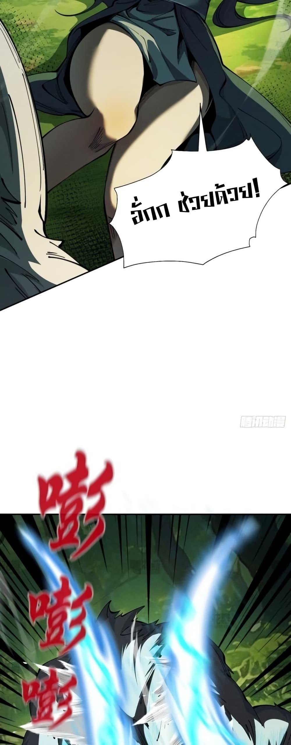 Manga-lc-com อ่านมังงะ อ่านการ์ตูน ออนไลน์ ฟรี MyCultivation ตอนที่ 1 2 3 4 5 6 7 8 9 10 11 12 13 14 ฟรี ไม่มีโฆษณา Manga-lc - อ่าน มังงะ อ่าน การ์ตูน ออนไลน์ อ่านมังงะ ฟรี