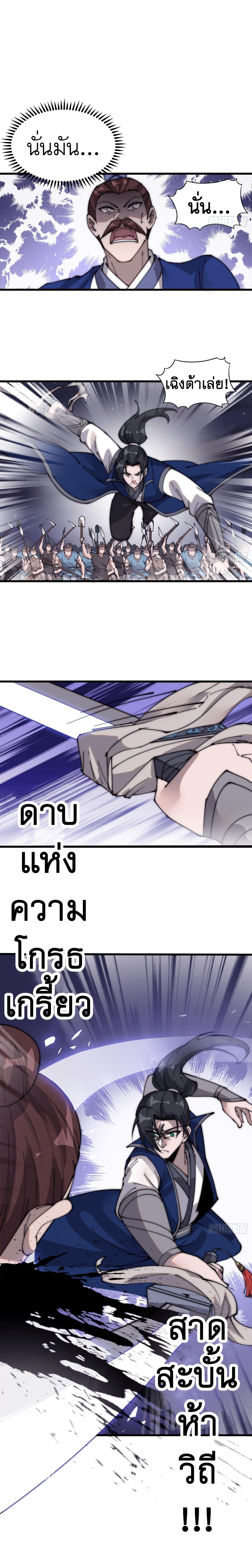 Manga-lc-com อ่านมังงะ อ่านการ์ตูน ออนไลน์ ฟรี It Starts With A Mountain ตอนที่ 1 2 3 4 5 6 7 8 9 10 11 12 13 14 ฟรี ไม่มีโฆษณา Manga-lc - อ่าน มังงะ อ่าน การ์ตูน ออนไลน์ อ่านมังงะ ฟรี