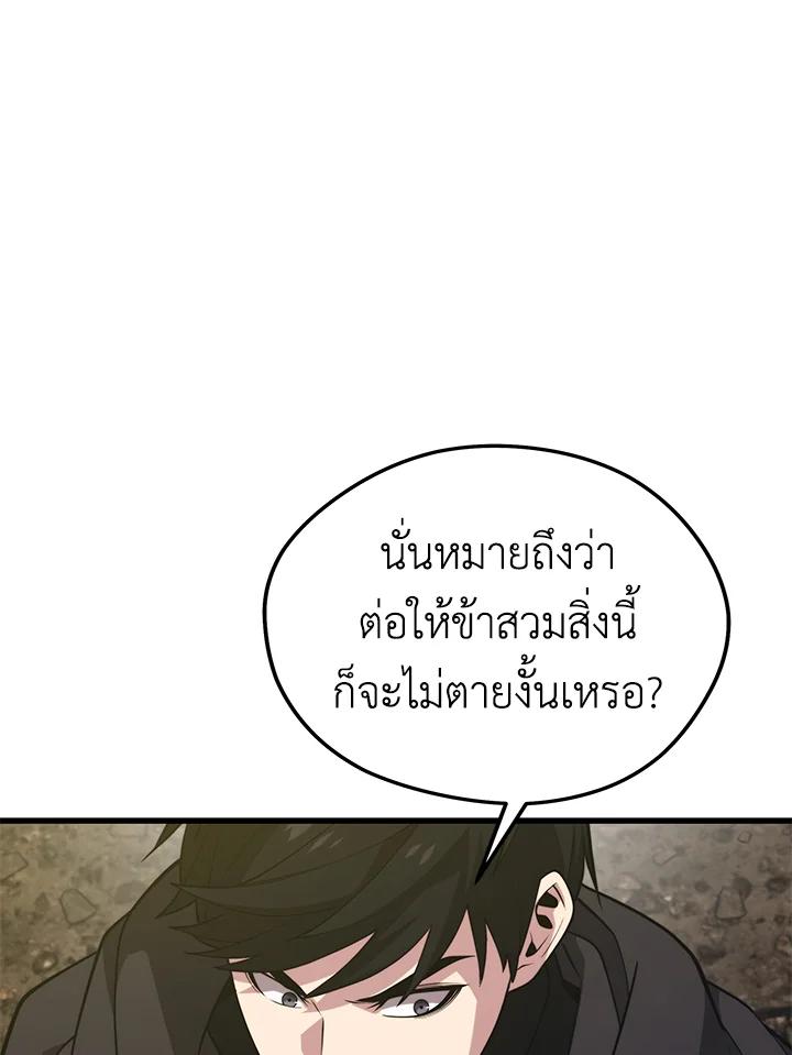 Doujin-Lc- อ่าน โดจิน มังฮวา เกาหลี ญี่ปุ่น จีน แปลไทย เนโครแมนเซอร์แห่งสถานีโซล ตอนที่ 1 2 3 4 5 6 7 8 9 10 11 12 13 14 ฟรี ไม่มีโฆษณา อ่าน โดจิน Manhwa เกาหลี ญี่ปุ่น จีน เรามีครบ คัดมาให้เน้นๆ โดจิน 18+ รับประกันความฟินโดย  Doujin Lc
