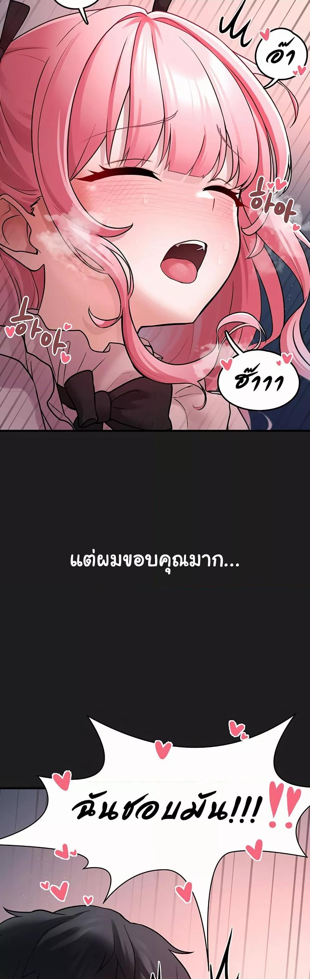 Doujin-Lc- อ่าน โดจิน มังฮวา เกาหลี ญี่ปุ่น จีน แปลไทย I Picked Up an Unstable Girl From the Junkyard ตอนที่ 1 2 3 4 5 6 7 8 9 10 11 12 13 14 ฟรี ไม่มีโฆษณา อ่าน โดจิน Manhwa เกาหลี ญี่ปุ่น จีน เรามีครบ คัดมาให้เน้นๆ โดจิน 18+ รับประกันความฟินโดย  Doujin Lc