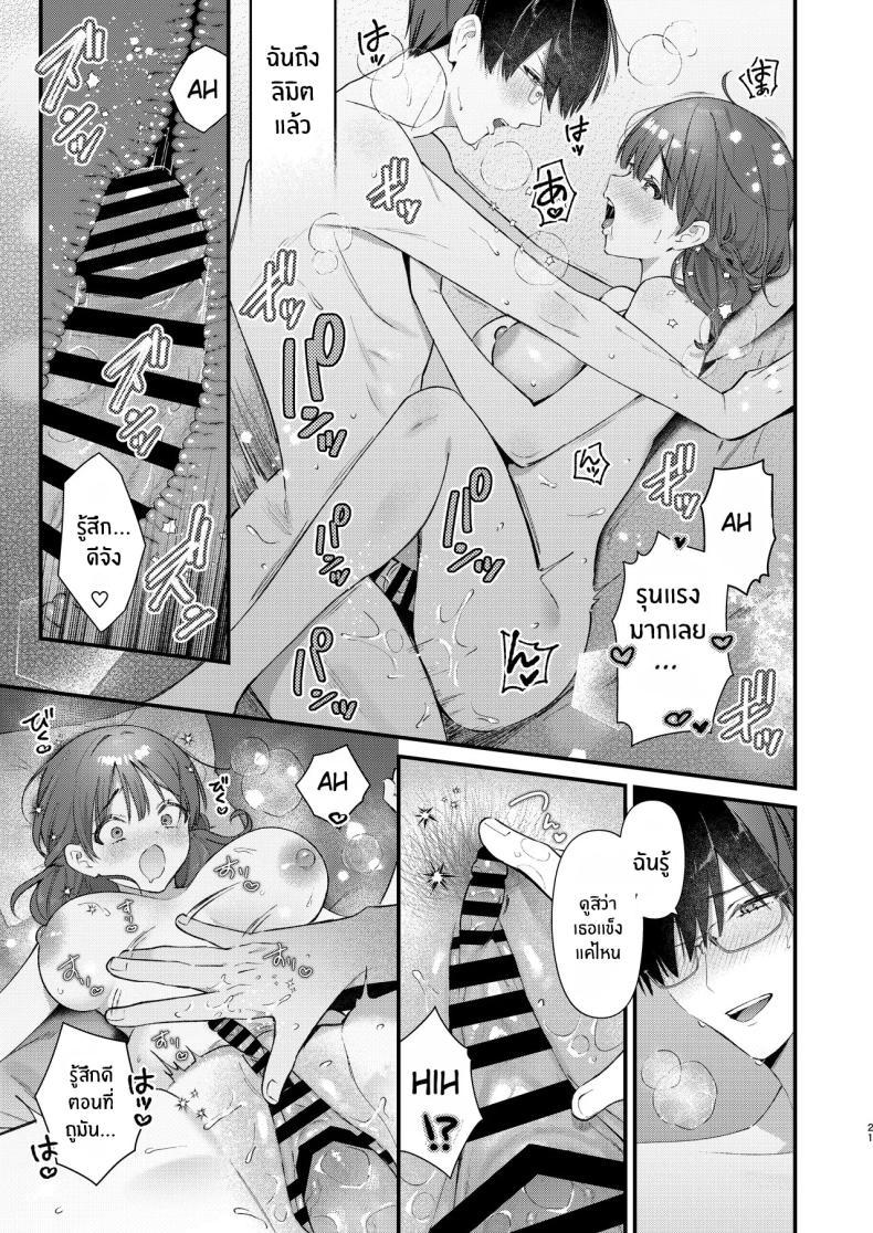 Doujin-Lc- อ่าน โดจิน มังฮวา เกาหลี ญี่ปุ่น จีน แปลไทย จะรับได้มั้ย (Mochida Koyubi) ตอนที่ 1 2 3 4 5 6 7 8 9 10 11 12 13 14 ฟรี ไม่มีโฆษณา อ่าน โดจิน Manhwa เกาหลี ญี่ปุ่น จีน เรามีครบ คัดมาให้เน้นๆ โดจิน 18+ รับประกันความฟินโดย  Doujin Lc