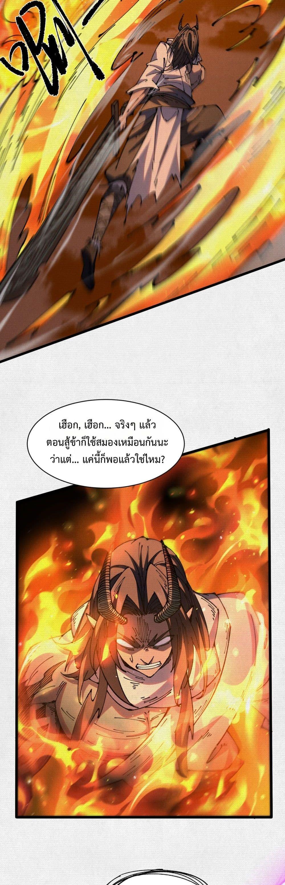 Manga-lc-com อ่านมังงะ อ่านการ์ตูน ออนไลน์ ฟรี Soul of Chi You ตอนที่ 1 2 3 4 5 6 7 8 9 10 11 12 13 14 ฟรี ไม่มีโฆษณา Manga-lc - อ่าน มังงะ อ่าน การ์ตูน ออนไลน์ อ่านมังงะ ฟรี