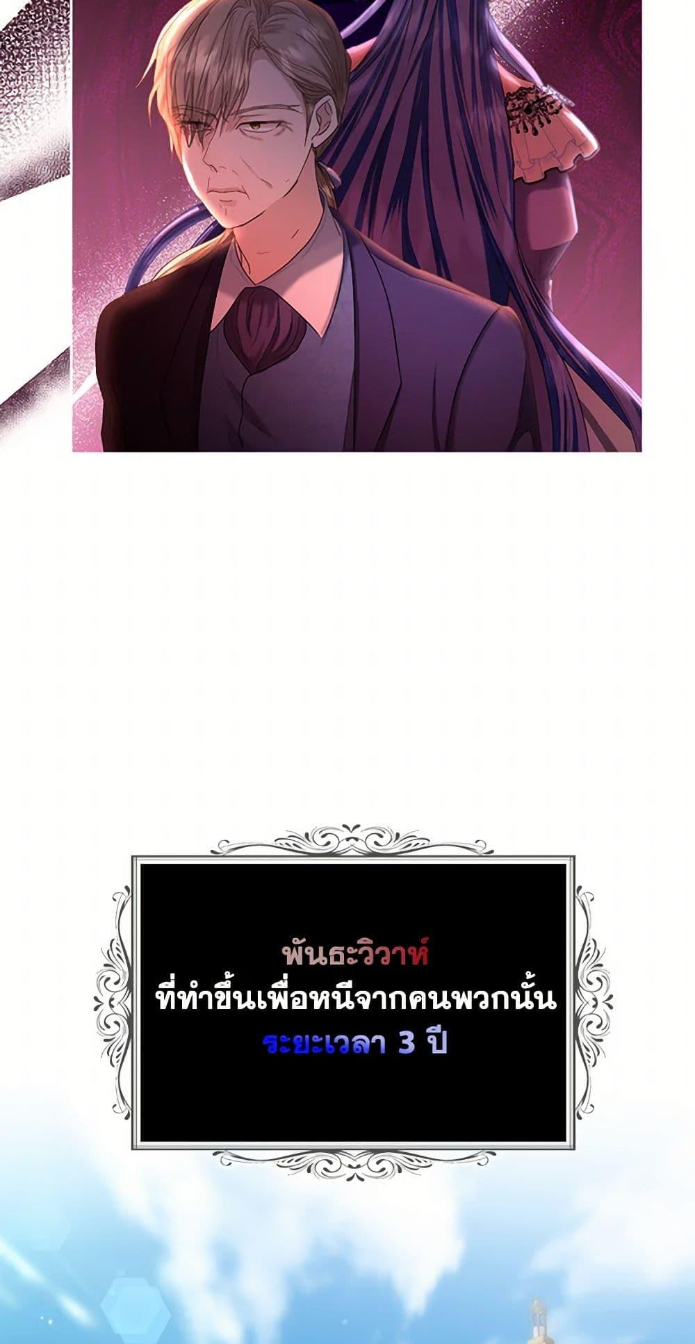 Manga-lc-com อ่านมังงะ อ่านการ์ตูน ออนไลน์ ฟรี The Duchess’s Contract Marriage ตอนที่ 1 2 3 4 5 6 7 8 9 10 11 12 13 14 ฟรี ไม่มีโฆษณา Manga-lc - อ่าน มังงะ อ่าน การ์ตูน ออนไลน์ อ่านมังงะ ฟรี