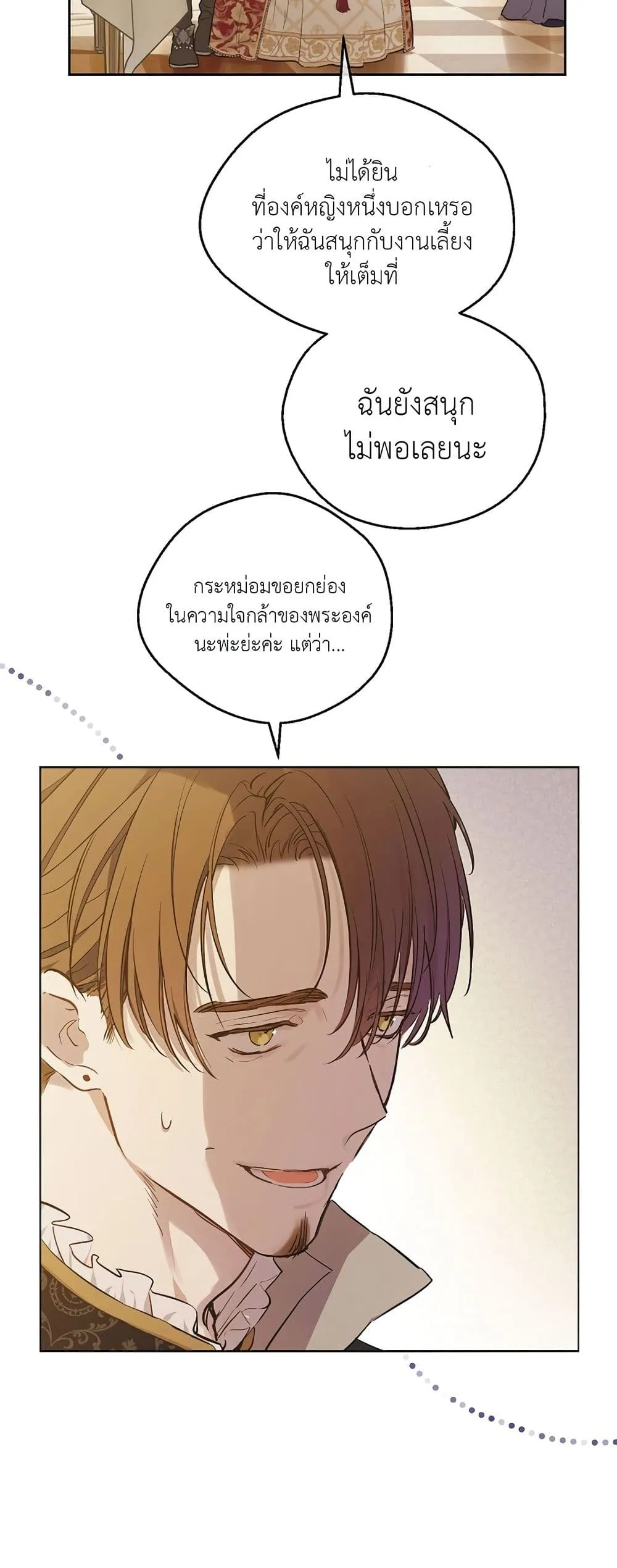 Manga-lc-com อ่านมังงะ อ่านการ์ตูน ออนไลน์ ฟรี The Forgotten Field ตอนที่ 1 2 3 4 5 6 7 8 9 10 11 12 13 14 ฟรี ไม่มีโฆษณา Manga-lc - อ่าน มังงะ อ่าน การ์ตูน ออนไลน์ อ่านมังงะ ฟรี