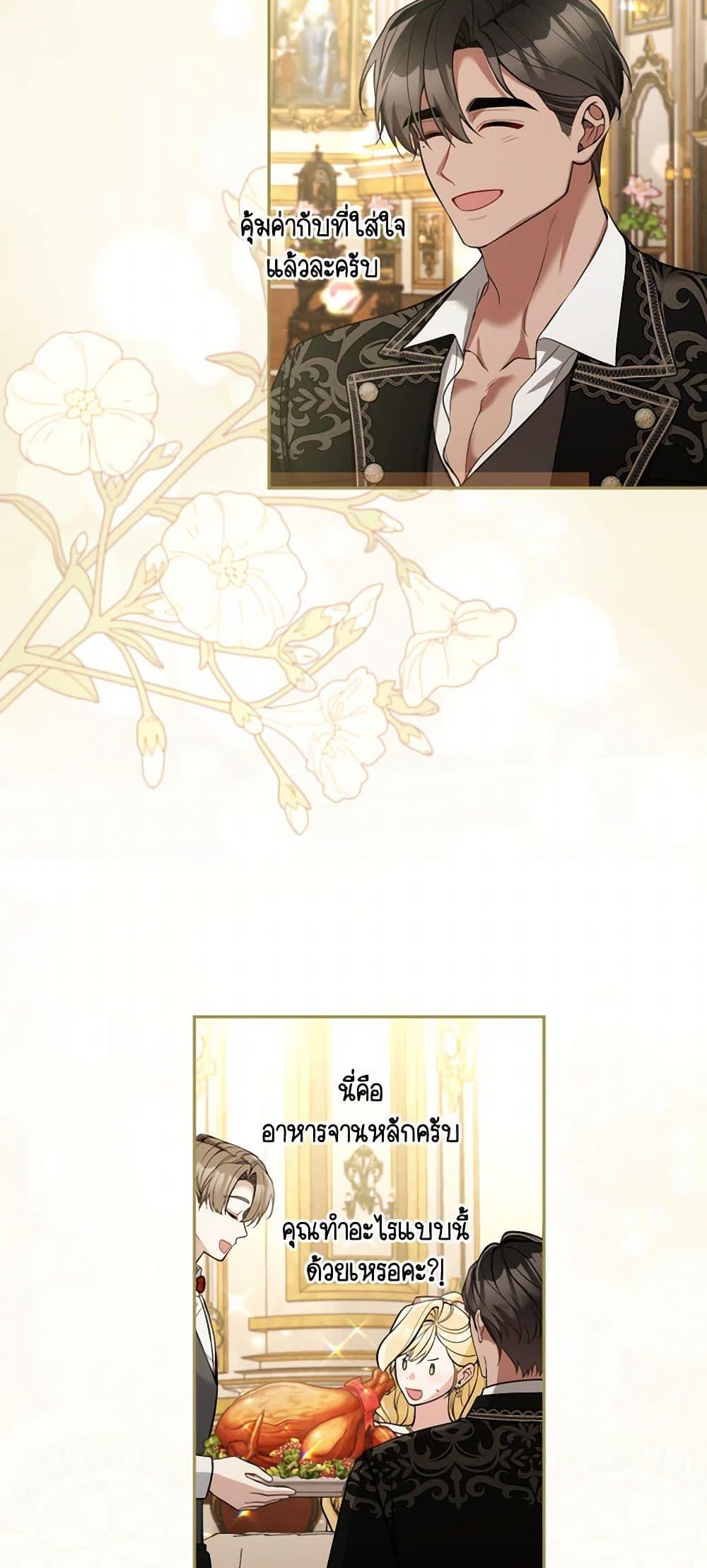 Manga-lc-com อ่านมังงะ อ่านการ์ตูน ออนไลน์ ฟรี Please Don’t Come To The Villainess’ Stationery Store! ตอนที่ 1 2 3 4 5 6 7 8 9 10 11 12 13 14 ฟรี ไม่มีโฆษณา Manga-lc - อ่าน มังงะ อ่าน การ์ตูน ออนไลน์ อ่านมังงะ ฟรี