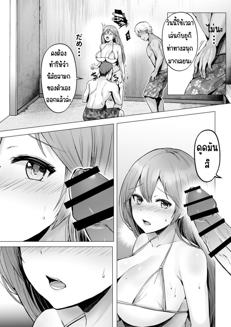 Doujin-Lc- อ่าน โดจิน มังฮวา เกาหลี ญี่ปุ่น จีน แปลไทย ครั้งแรกของฉันคือเพื่อนแฟน [Graphic L (Erun)] Soshite Kyou mo Moteasobareru ตอนที่ 1 2 3 4 5 6 7 8 9 10 11 12 13 14 ฟรี ไม่มีโฆษณา อ่าน โดจิน Manhwa เกาหลี ญี่ปุ่น จีน เรามีครบ คัดมาให้เน้นๆ โดจิน 18+ รับประกันความฟินโดย  Doujin Lc