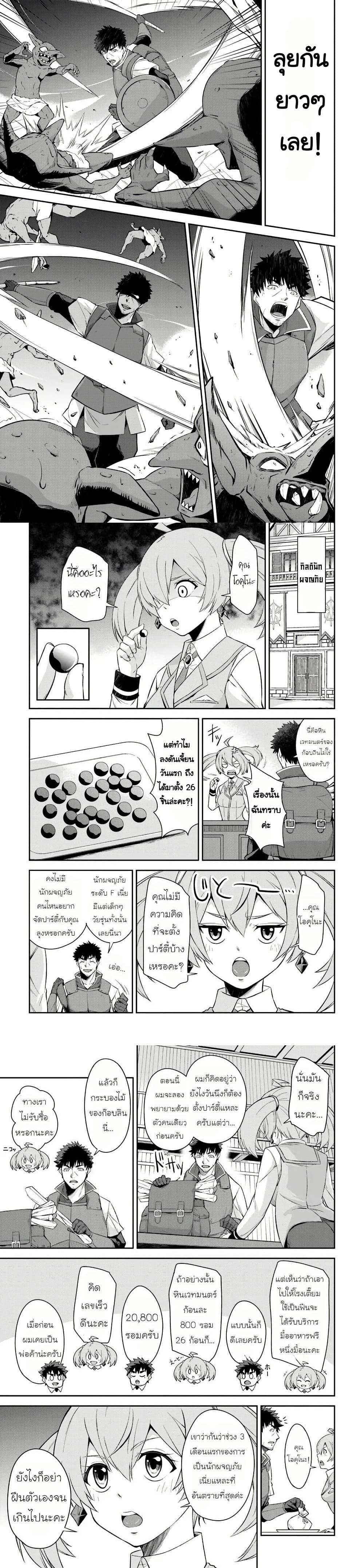 Manga-lc-com อ่านมังงะ อ่านการ์ตูน ออนไลน์ ฟรี Ossan Isekai de Saikyou ni Naru Butsuri Tokka no Kakusei-sha ตอนที่ 1 2 3 4 5 6 7 8 9 10 11 12 13 14 ฟรี ไม่มีโฆษณา Manga-lc - อ่าน มังงะ อ่าน การ์ตูน ออนไลน์ อ่านมังงะ ฟรี
