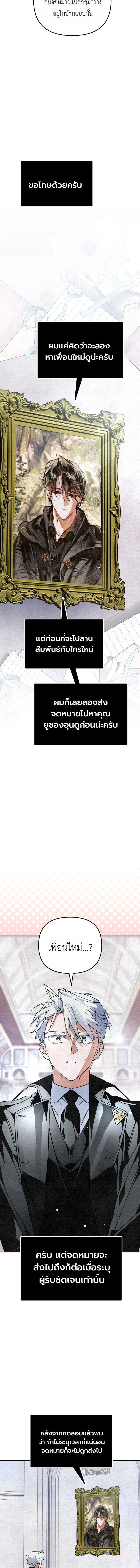 Manga-lc-com อ่านมังงะ อ่านการ์ตูน ออนไลน์ ฟรี The Painter Who Draws Dungeons จิตรกรผู้วาดภาพดันเจี้ยน ตอนที่ 1 2 3 4 5 6 7 8 9 10 11 12 13 14 ฟรี ไม่มีโฆษณา Manga-lc - อ่าน มังงะ อ่าน การ์ตูน ออนไลน์ อ่านมังงะ ฟรี