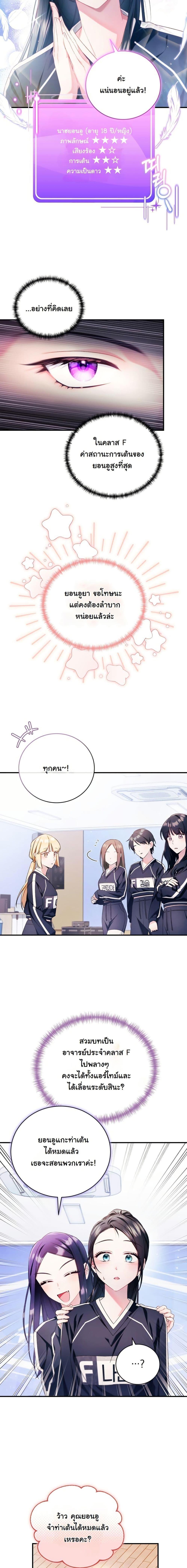 Manga-lc-com อ่านมังงะ อ่านการ์ตูน ออนไลน์ ฟรี I Tried to Debut My Kid, But Ended Up Debuting Myself ตอนที่ 1 2 3 4 5 6 7 8 9 10 11 12 13 14 ฟรี ไม่มีโฆษณา Manga-lc - อ่าน มังงะ อ่าน การ์ตูน ออนไลน์ อ่านมังงะ ฟรี