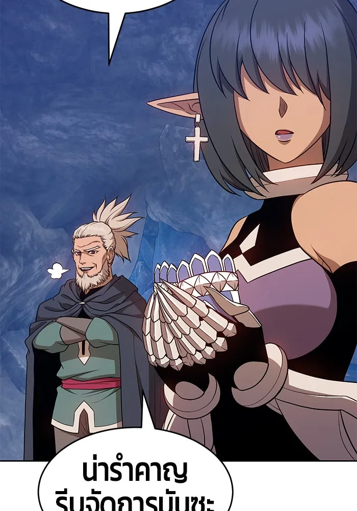 +99 ท่อนไม้พร้อมบวก ตอนที่ 7 รูปที่ 242