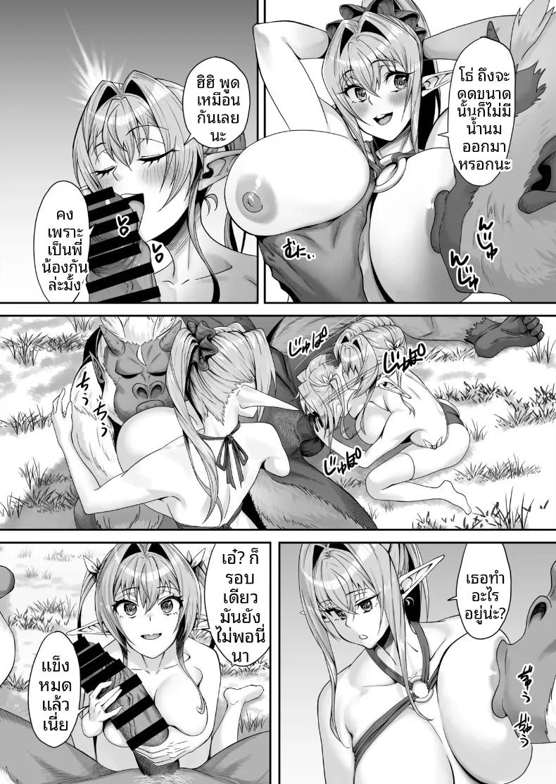 Doujin-Lc- อ่าน โดจิน มังฮวา เกาหลี ญี่ปุ่น จีน แปลไทย ช่วยดับความร่านระริกนี้ที (Tekkai Blade) ตอนที่ 1 2 3 4 5 6 7 8 9 10 11 12 13 14 ฟรี ไม่มีโฆษณา อ่าน โดจิน Manhwa เกาหลี ญี่ปุ่น จีน เรามีครบ คัดมาให้เน้นๆ โดจิน 18+ รับประกันความฟินโดย  Doujin Lc