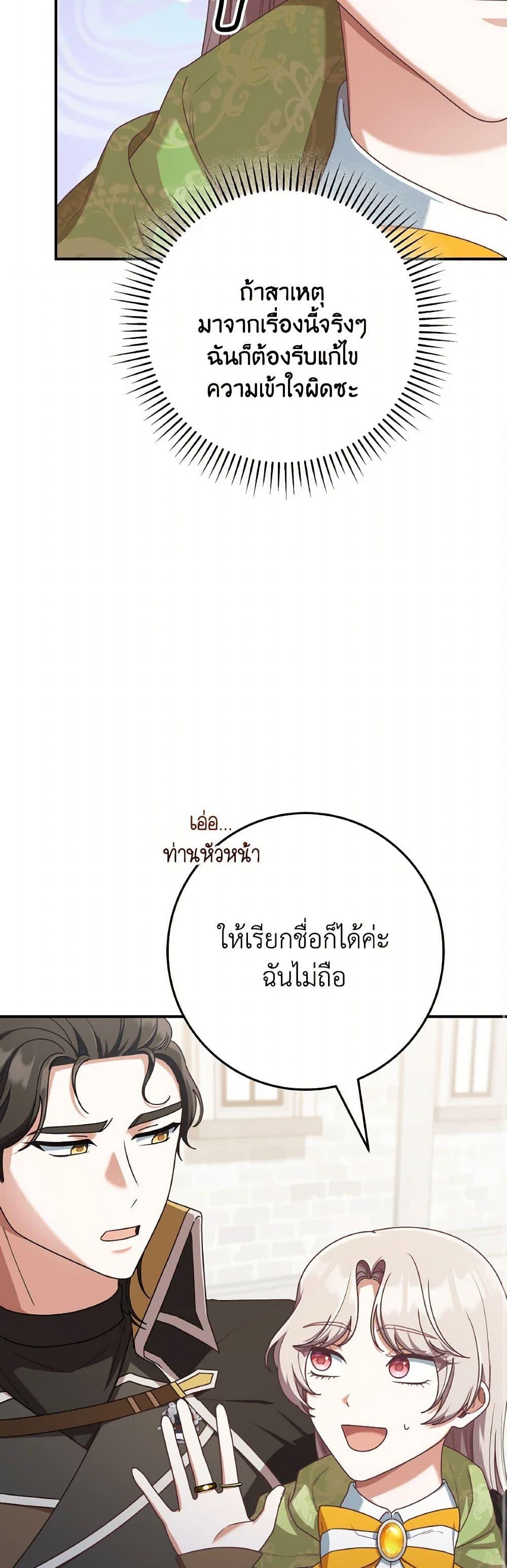 Manga-lc-com อ่านมังงะ อ่านการ์ตูน ออนไลน์ ฟรี I’m Not the Final Boss’ Lover ตอนที่ 1 2 3 4 5 6 7 8 9 10 11 12 13 14 ฟรี ไม่มีโฆษณา Manga-lc - อ่าน มังงะ อ่าน การ์ตูน ออนไลน์ อ่านมังงะ ฟรี