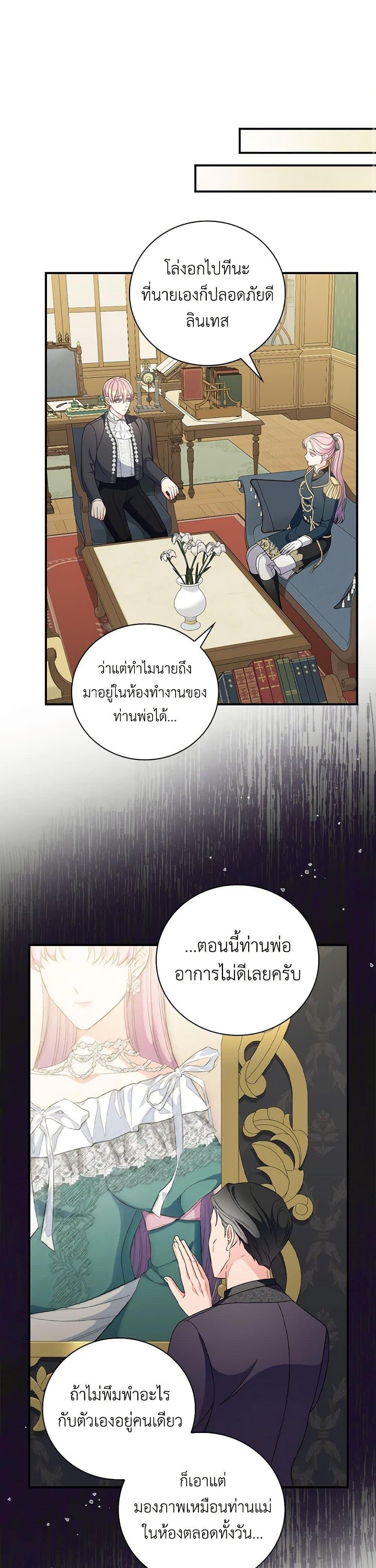 Manga-lc-com อ่านมังงะ อ่านการ์ตูน ออนไลน์ ฟรี Duchess in the Glass House ตอนที่ 1 2 3 4 5 6 7 8 9 10 11 12 13 14 ฟรี ไม่มีโฆษณา Manga-lc - อ่าน มังงะ อ่าน การ์ตูน ออนไลน์ อ่านมังงะ ฟรี