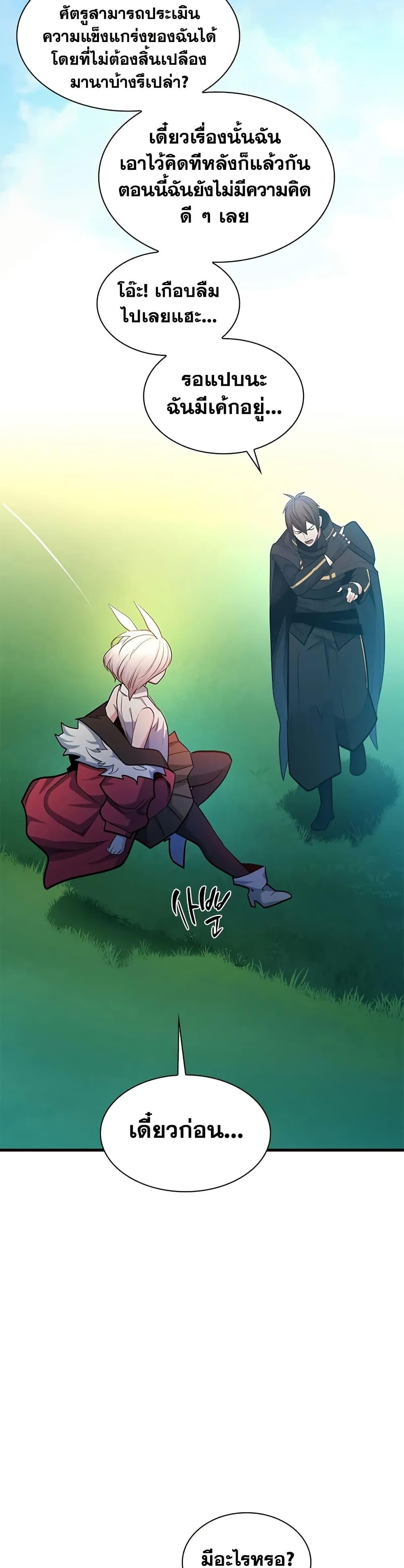 Manga-lc-com อ่านมังงะ อ่านการ์ตูน ออนไลน์ ฟรี The Tutorial is Too Hard ตอนที่ 1 2 3 4 5 6 7 8 9 10 11 12 13 14 ฟรี ไม่มีโฆษณา Manga-lc - อ่าน มังงะ อ่าน การ์ตูน ออนไลน์ อ่านมังงะ ฟรี