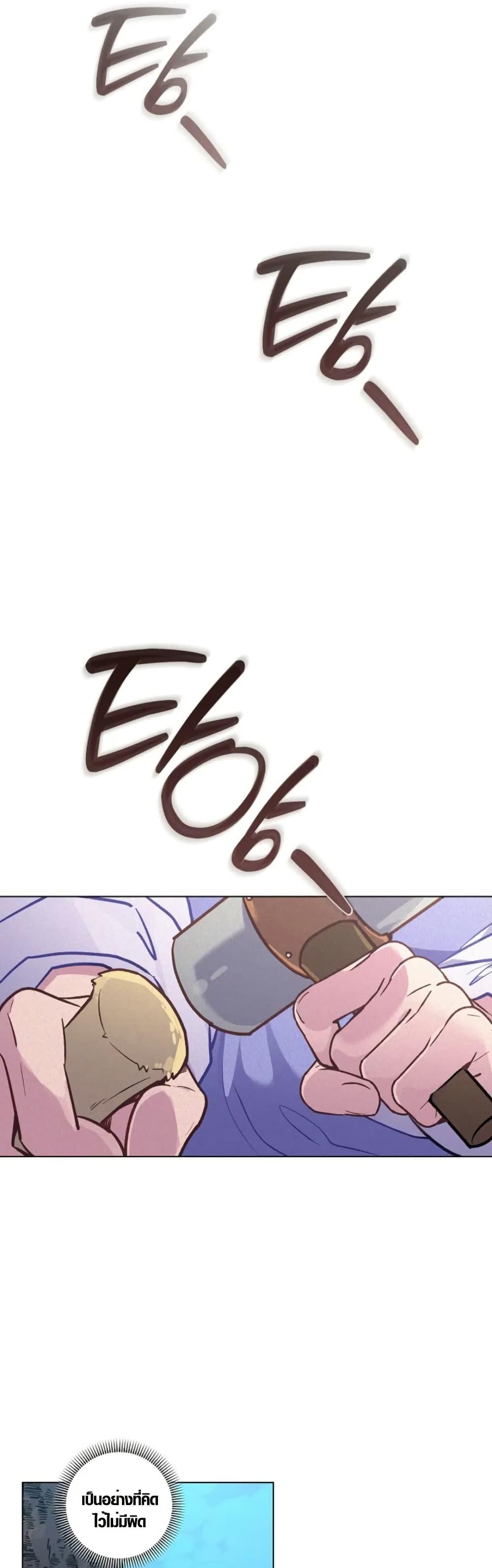 Manga-lc-com อ่านมังงะ อ่านการ์ตูน ออนไลน์ ฟรี Seian ตอนที่ 1 2 3 4 5 6 7 8 9 10 11 12 13 14 ฟรี ไม่มีโฆษณา Manga-lc - อ่าน มังงะ อ่าน การ์ตูน ออนไลน์ อ่านมังงะ ฟรี