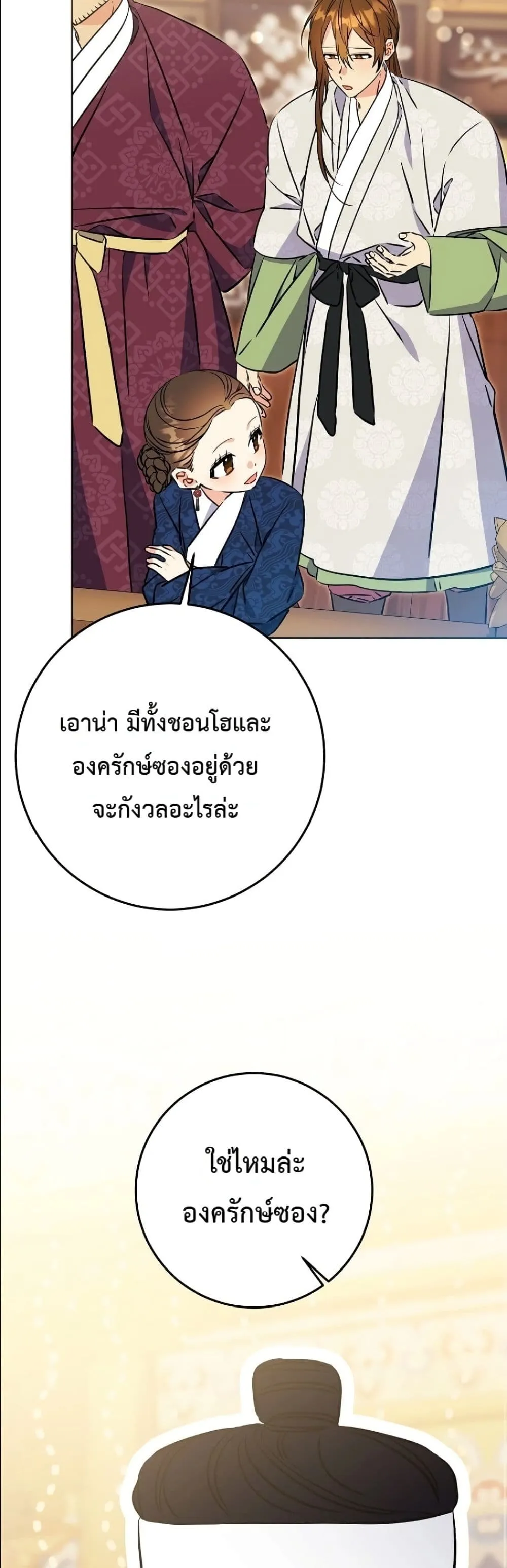 Manga-lc-com อ่านมังงะ อ่านการ์ตูน ออนไลน์ ฟรี The Princess’s Guide to a Perfect Life ตอนที่ 1 2 3 4 5 6 7 8 9 10 11 12 13 14 ฟรี ไม่มีโฆษณา Manga-lc - อ่าน มังงะ อ่าน การ์ตูน ออนไลน์ อ่านมังงะ ฟรี
