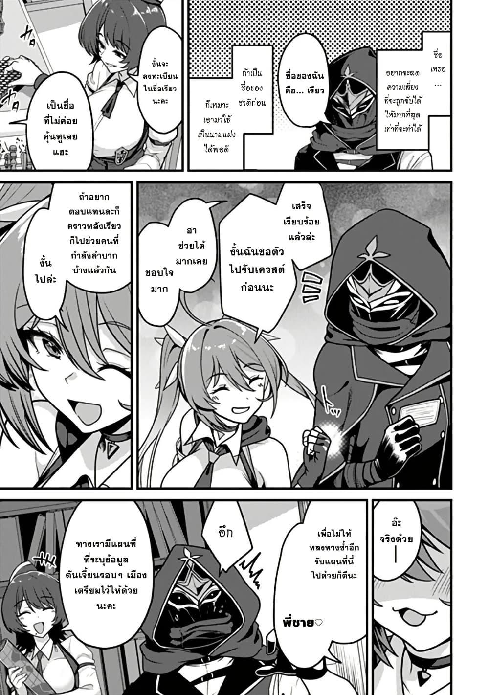 Manga-lc-com อ่านมังงะ อ่านการ์ตูน ออนไลน์ ฟรี Gokuaku Hidou na Seiheiki ga Doryoku Shitara Seijutsu Harem Tsukuremashita ตอนที่ 1 2 3 4 5 6 7 8 9 10 11 12 13 14 ฟรี ไม่มีโฆษณา Manga-lc - อ่าน มังงะ อ่าน การ์ตูน ออนไลน์ อ่านมังงะ ฟรี