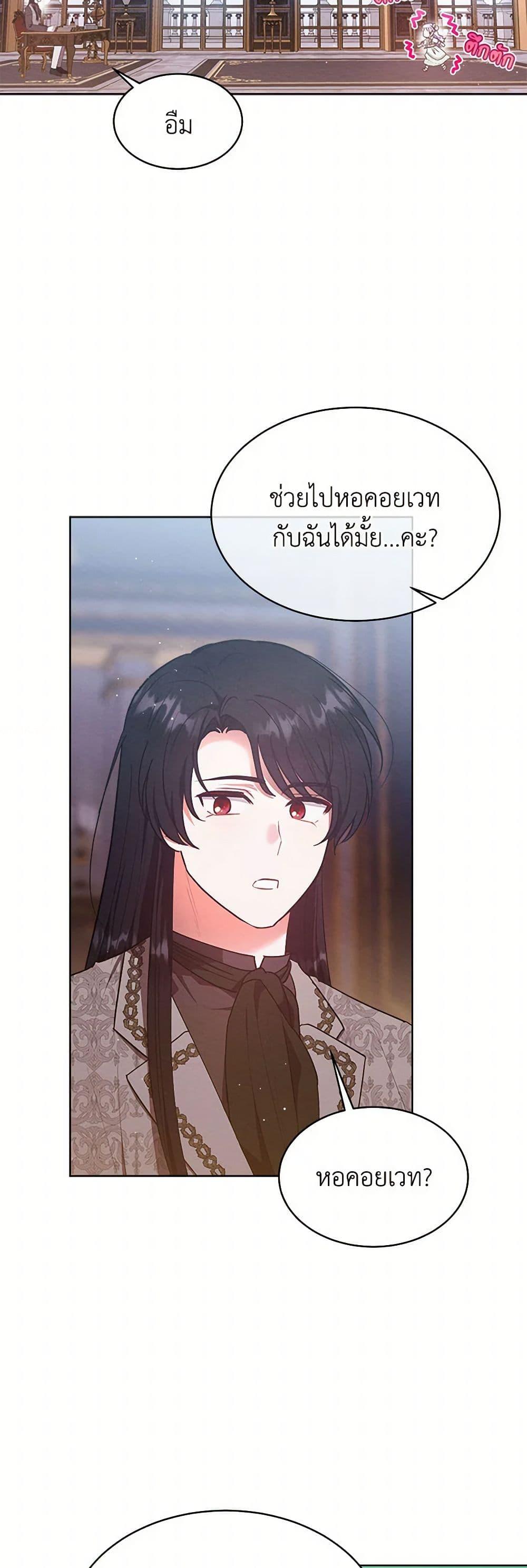 Manga-lc-com อ่านมังงะ อ่านการ์ตูน ออนไลน์ ฟรี Lady Baby Is a Revenge Maker ตอนที่ 1 2 3 4 5 6 7 8 9 10 11 12 13 14 ฟรี ไม่มีโฆษณา Manga-lc - อ่าน มังงะ อ่าน การ์ตูน ออนไลน์ อ่านมังงะ ฟรี