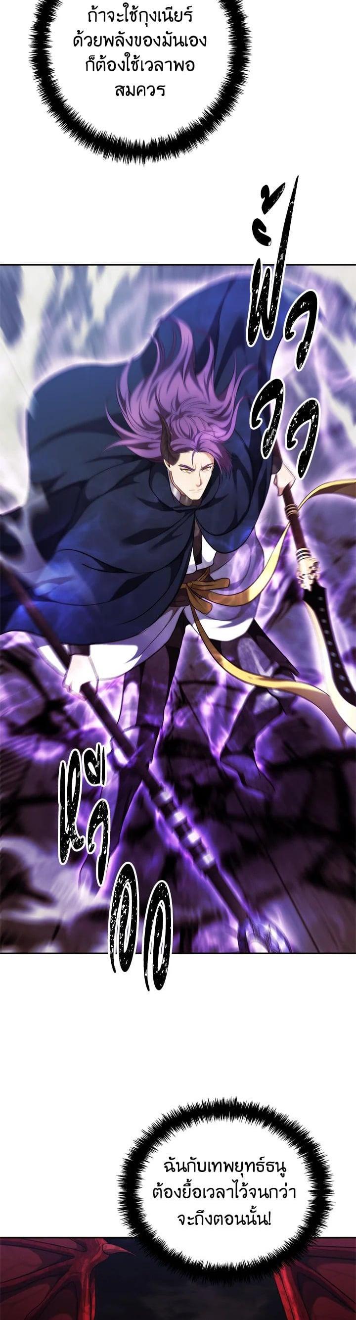 Manga-lc-com อ่านมังงะ อ่านการ์ตูน ออนไลน์ ฟรี Second Life Ranker ตอนที่ 1 2 3 4 5 6 7 8 9 10 11 12 13 14 ฟรี ไม่มีโฆษณา Manga-lc - อ่าน มังงะ อ่าน การ์ตูน ออนไลน์ อ่านมังงะ ฟรี