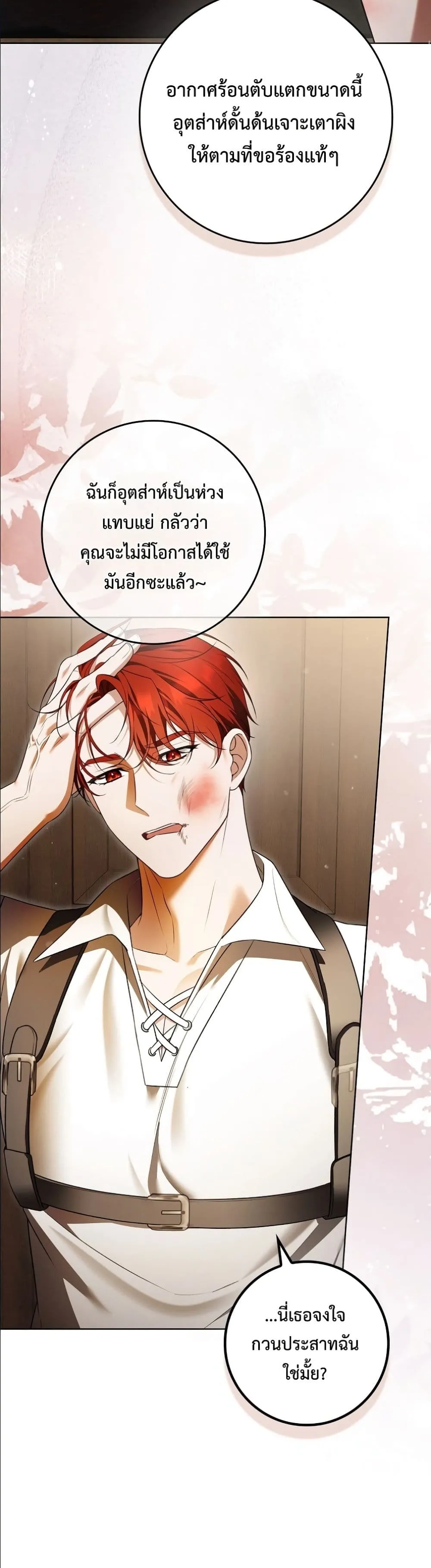 Manga-lc-com อ่านมังงะ อ่านการ์ตูน ออนไลน์ ฟรี Wasn’t I the Female Lead of a Regret Novel ตอนที่ 1 2 3 4 5 6 7 8 9 10 11 12 13 14 ฟรี ไม่มีโฆษณา Manga-lc - อ่าน มังงะ อ่าน การ์ตูน ออนไลน์ อ่านมังงะ ฟรี