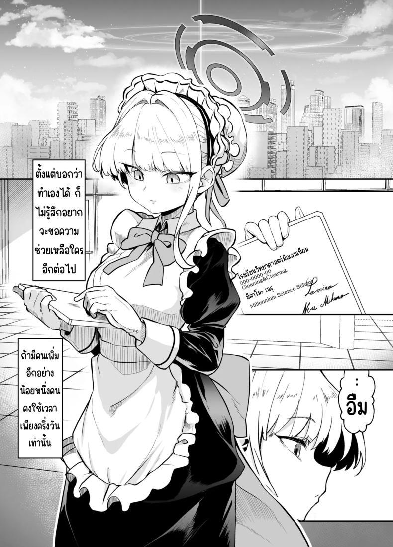 Doujin-Lc- อ่าน โดจิน มังฮวา เกาหลี ญี่ปุ่น จีน แปลไทย ภารกิจแทรกซึม [Waage (shift)] Bunny wa Sennyuu no Kihon desu (Blue Archive) ตอนที่ 1 2 3 4 5 6 7 8 9 10 11 12 13 14 ฟรี ไม่มีโฆษณา อ่าน โดจิน Manhwa เกาหลี ญี่ปุ่น จีน เรามีครบ คัดมาให้เน้นๆ โดจิน 18+ รับประกันความฟินโดย  Doujin Lc