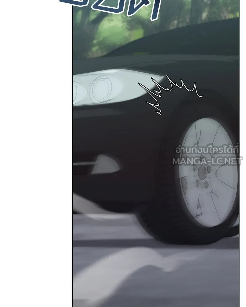 คนสวนโลกฮันเตอร์ ตอนที่ 69 รูปที่ 81