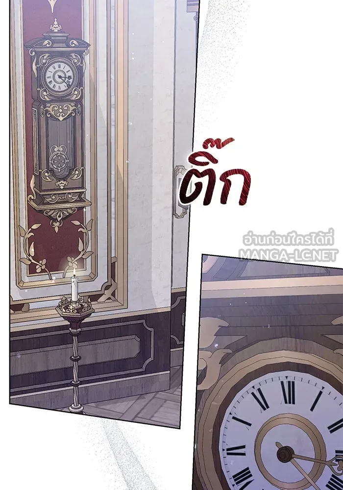 แด่ชู้รักของสามี ตอนที่ 19 รูปที่ 45