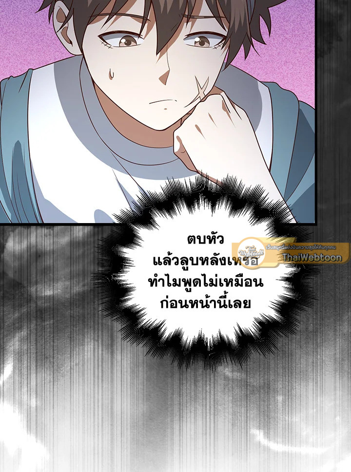 Manga-lc-com อ่านมังงะ อ่านการ์ตูน ออนไลน์ ฟรี The Lord of Coins ตอนที่ 1 2 3 4 5 6 7 8 9 10 11 12 13 14 ฟรี ไม่มีโฆษณา Manga-lc - อ่าน มังงะ อ่าน การ์ตูน ออนไลน์ อ่านมังงะ ฟรี