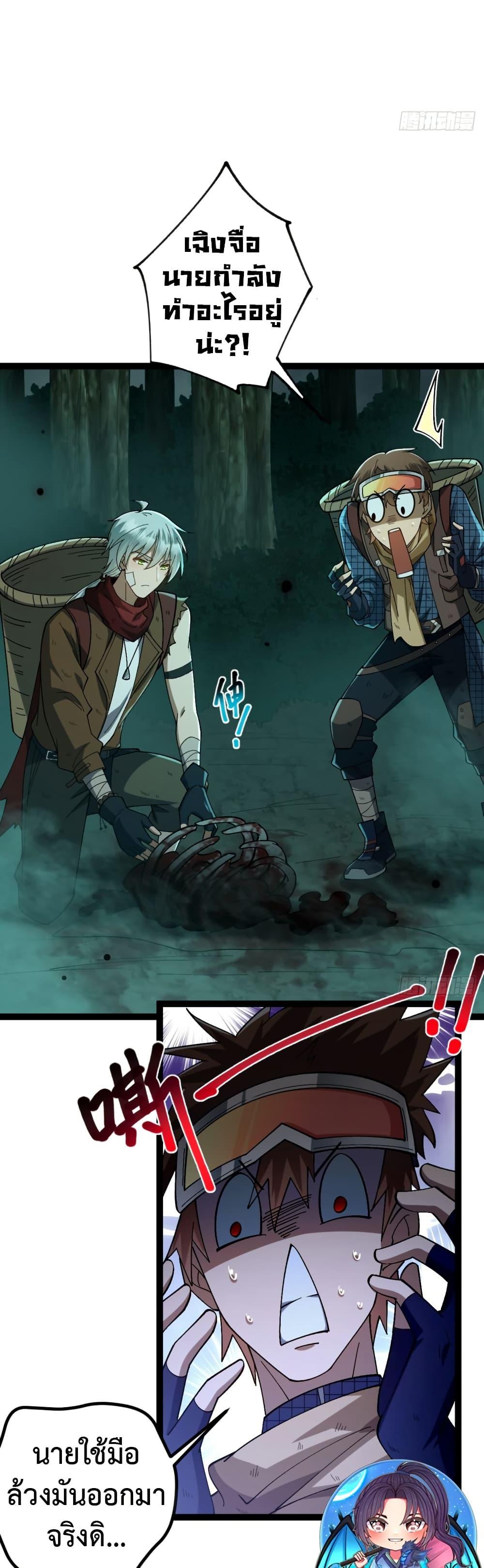 Manga-lc-com อ่านมังงะ อ่านการ์ตูน ออนไลน์ ฟรี I became a god in the end times ตอนที่ 1 2 3 4 5 6 7 8 9 10 11 12 13 14 ฟรี ไม่มีโฆษณา Manga-lc - อ่าน มังงะ อ่าน การ์ตูน ออนไลน์ อ่านมังงะ ฟรี