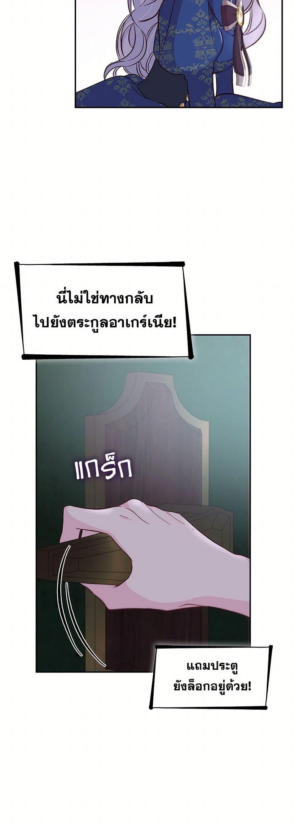 Manga-lc-com อ่านมังงะ อ่านการ์ตูน ออนไลน์ ฟรี Villains Behind the Curtains ตอนที่ 1 2 3 4 5 6 7 8 9 10 11 12 13 14 ฟรี ไม่มีโฆษณา Manga-lc - อ่าน มังงะ อ่าน การ์ตูน ออนไลน์ อ่านมังงะ ฟรี