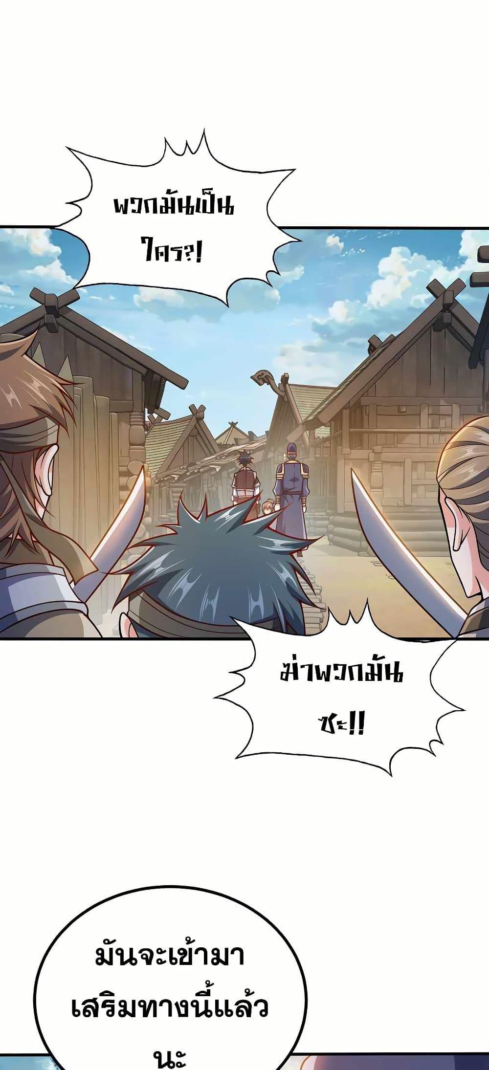 Manga-lc-com อ่านมังงะ อ่านการ์ตูน ออนไลน์ ฟรี My Wife is Actually the Future Tyrant Empress ตอนที่ 1 2 3 4 5 6 7 8 9 10 11 12 13 14 ฟรี ไม่มีโฆษณา Manga-lc - อ่าน มังงะ อ่าน การ์ตูน ออนไลน์ อ่านมังงะ ฟรี