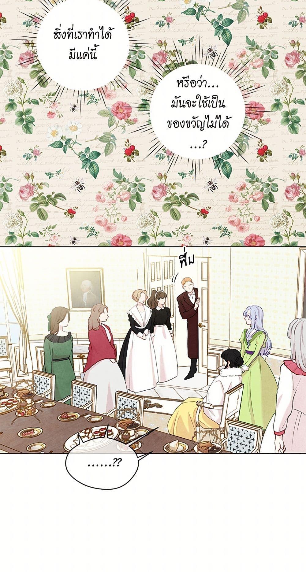 Manga-lc-com อ่านมังงะ อ่านการ์ตูน ออนไลน์ ฟรี Iris – The Lady and Her Smartphone ตอนที่ 1 2 3 4 5 6 7 8 9 10 11 12 13 14 ฟรี ไม่มีโฆษณา Manga-lc - อ่าน มังงะ อ่าน การ์ตูน ออนไลน์ อ่านมังงะ ฟรี