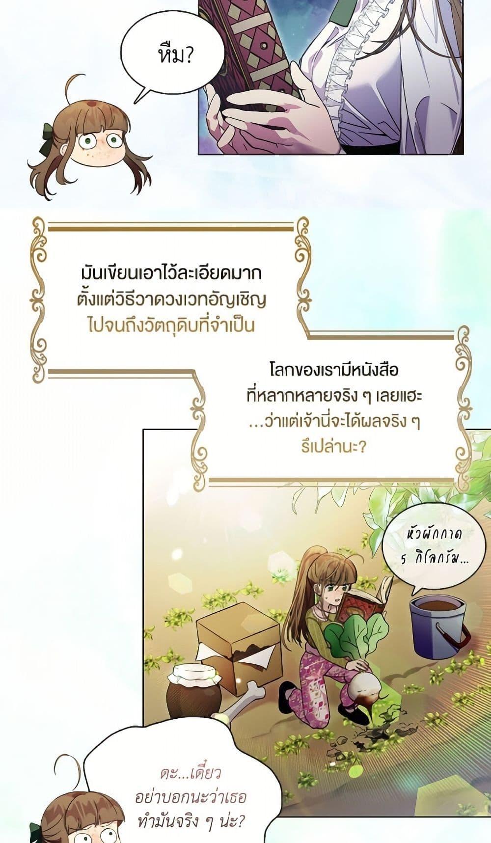 Manga-lc-com อ่านมังงะ อ่านการ์ตูน ออนไลน์ ฟรี Miss Not-So Sidekick ตอนที่ 1 2 3 4 5 6 7 8 9 10 11 12 13 14 ฟรี ไม่มีโฆษณา Manga-lc - อ่าน มังงะ อ่าน การ์ตูน ออนไลน์ อ่านมังงะ ฟรี