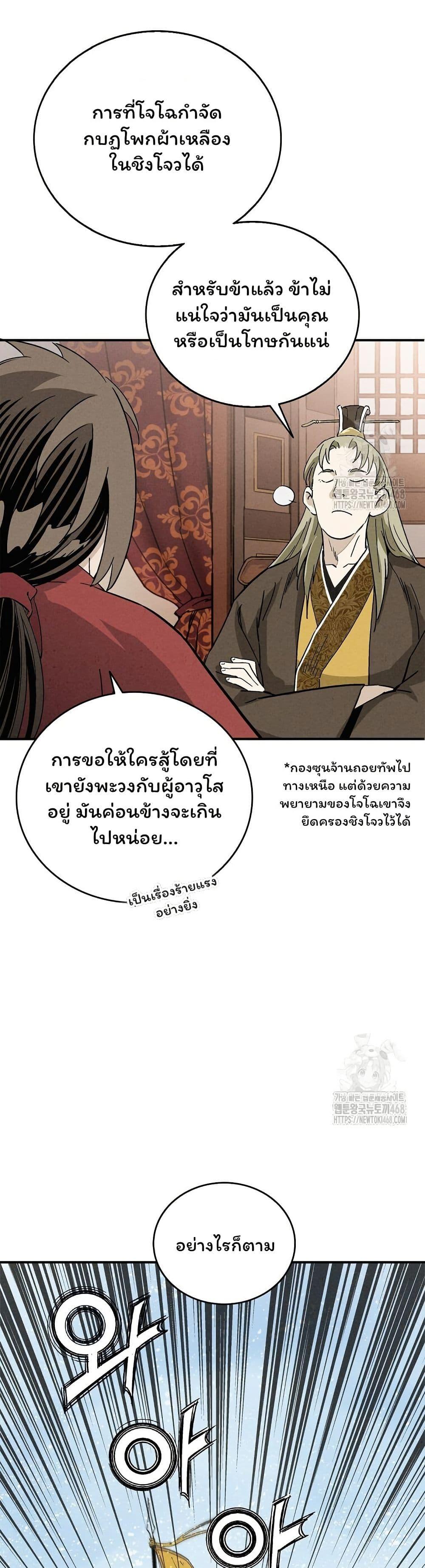 Manga-lc-com อ่านมังงะ อ่านการ์ตูน ออนไลน์ ฟรี I Reincarnated as a Legendary Surgeon ตอนที่ 1 2 3 4 5 6 7 8 9 10 11 12 13 14 ฟรี ไม่มีโฆษณา Manga-lc - อ่าน มังงะ อ่าน การ์ตูน ออนไลน์ อ่านมังงะ ฟรี