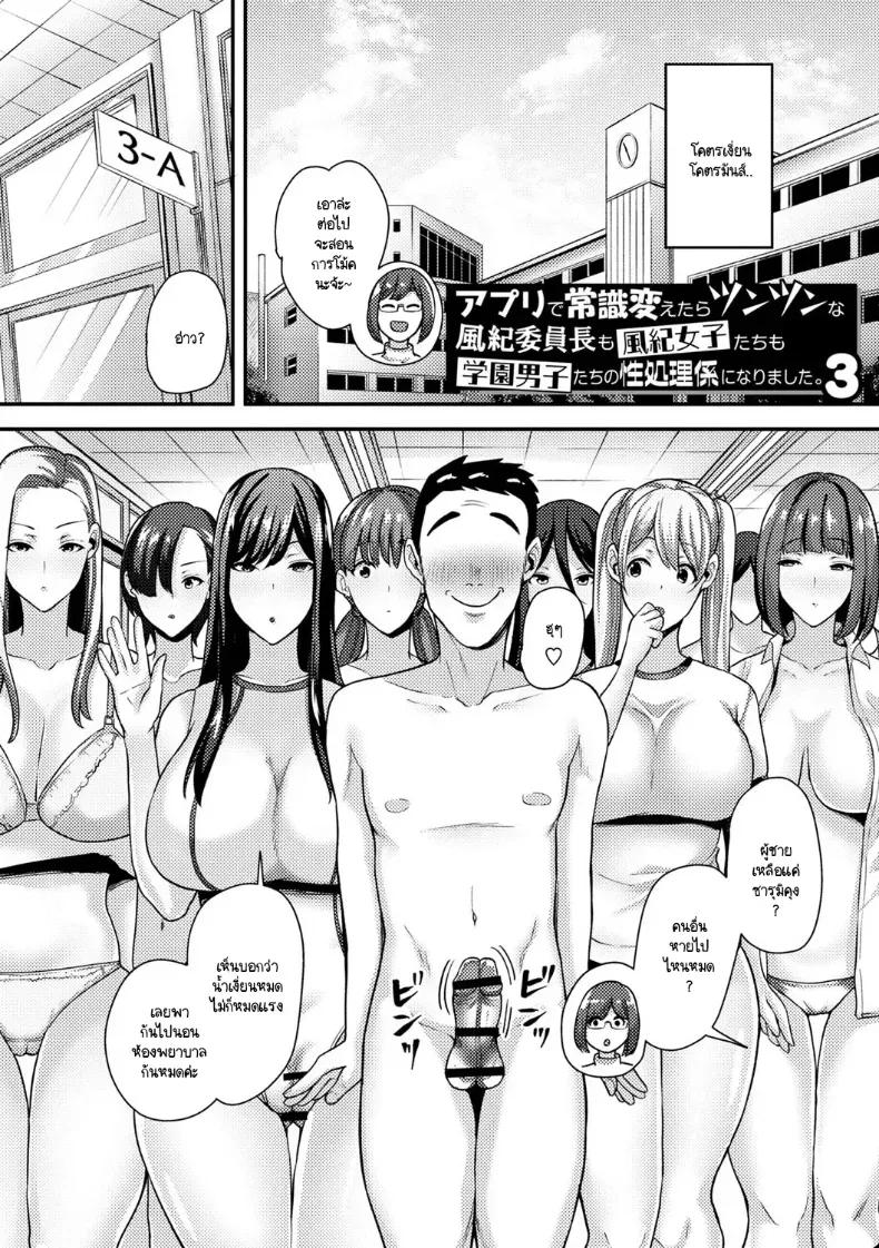 Doujin-Lc- อ่าน โดจิน มังฮวา เกาหลี ญี่ปุ่น จีน แปลไทย หลั่งในกรรมการวินัยด้วยแอปฯเทพ ตอนที่ 1 2 3 4 5 6 7 8 9 10 11 12 13 14 ฟรี ไม่มีโฆษณา อ่าน โดจิน Manhwa เกาหลี ญี่ปุ่น จีน เรามีครบ คัดมาให้เน้นๆ โดจิน 18+ รับประกันความฟินโดย  Doujin Lc