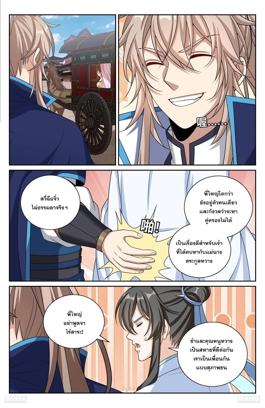 Manga-lc-com อ่านมังงะ อ่านการ์ตูน ออนไลน์ ฟรี Nightwatcher ตอนที่ 1 2 3 4 5 6 7 8 9 10 11 12 13 14 ฟรี ไม่มีโฆษณา Manga-lc - อ่าน มังงะ อ่าน การ์ตูน ออนไลน์ อ่านมังงะ ฟรี