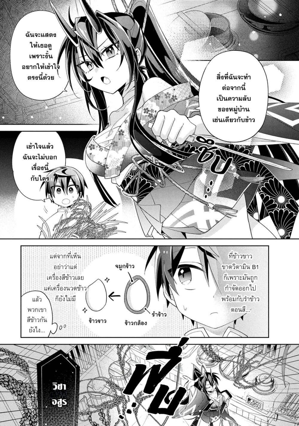 Manga-lc-com อ่านมังงะ อ่านการ์ตูน ออนไลน์ ฟรี Dorei kara no Kitai to Hyouka no sei de Sakushu dekinai no daga ตอนที่ 1 2 3 4 5 6 7 8 9 10 11 12 13 14 ฟรี ไม่มีโฆษณา Manga-lc - อ่าน มังงะ อ่าน การ์ตูน ออนไลน์ อ่านมังงะ ฟรี