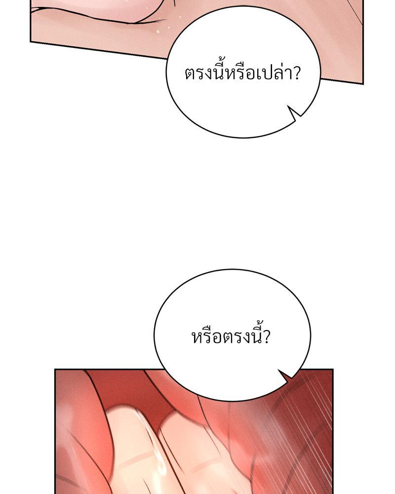 Doujin-Lc- อ่าน โดจิน มังฮวา เกาหลี ญี่ปุ่น จีน แปลไทย Payment for the Ride ตอนที่ 1 2 3 4 5 6 7 8 9 10 11 12 13 14 ฟรี ไม่มีโฆษณา อ่าน โดจิน Manhwa เกาหลี ญี่ปุ่น จีน เรามีครบ คัดมาให้เน้นๆ โดจิน 18+ รับประกันความฟินโดย  Doujin Lc