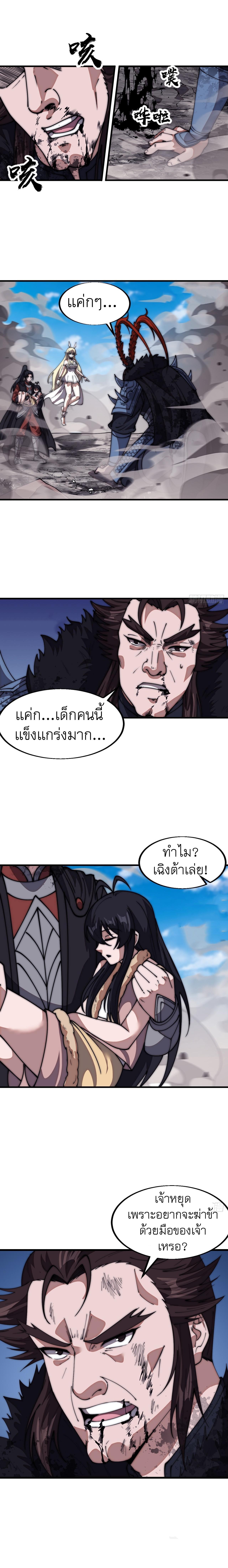 Manga-lc-com อ่านมังงะ อ่านการ์ตูน ออนไลน์ ฟรี It Starts With A Mountain ตอนที่ 1 2 3 4 5 6 7 8 9 10 11 12 13 14 ฟรี ไม่มีโฆษณา Manga-lc - อ่าน มังงะ อ่าน การ์ตูน ออนไลน์ อ่านมังงะ ฟรี