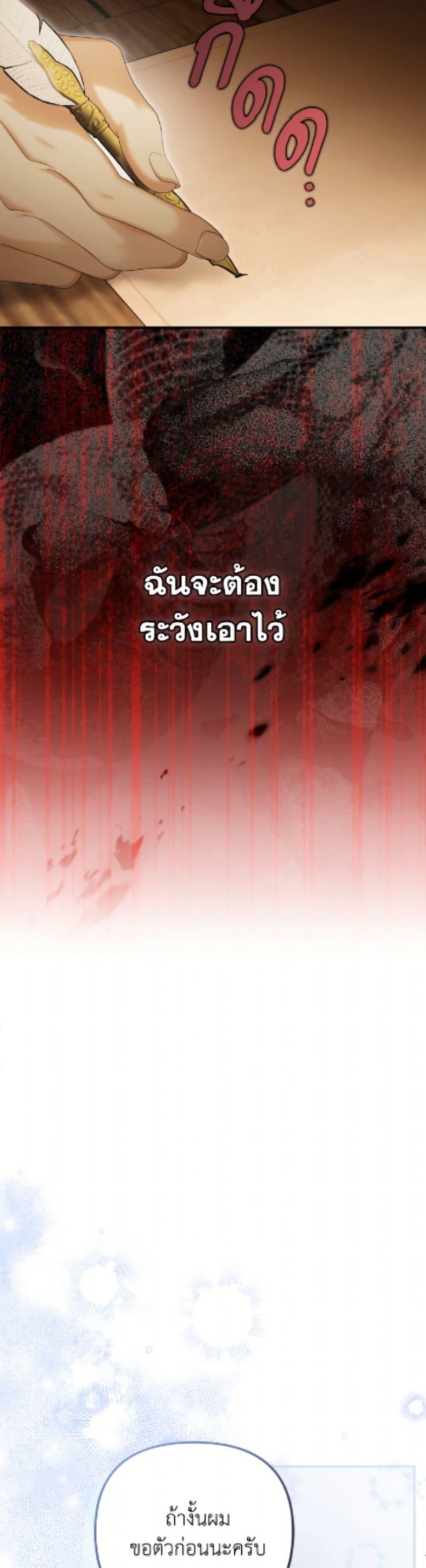 Manga-lc-com อ่านมังงะ อ่านการ์ตูน ออนไลน์ ฟรี Why Are You Obsessed With Your Fake Wife ตอนที่ 1 2 3 4 5 6 7 8 9 10 11 12 13 14 ฟรี ไม่มีโฆษณา Manga-lc - อ่าน มังงะ อ่าน การ์ตูน ออนไลน์ อ่านมังงะ ฟรี