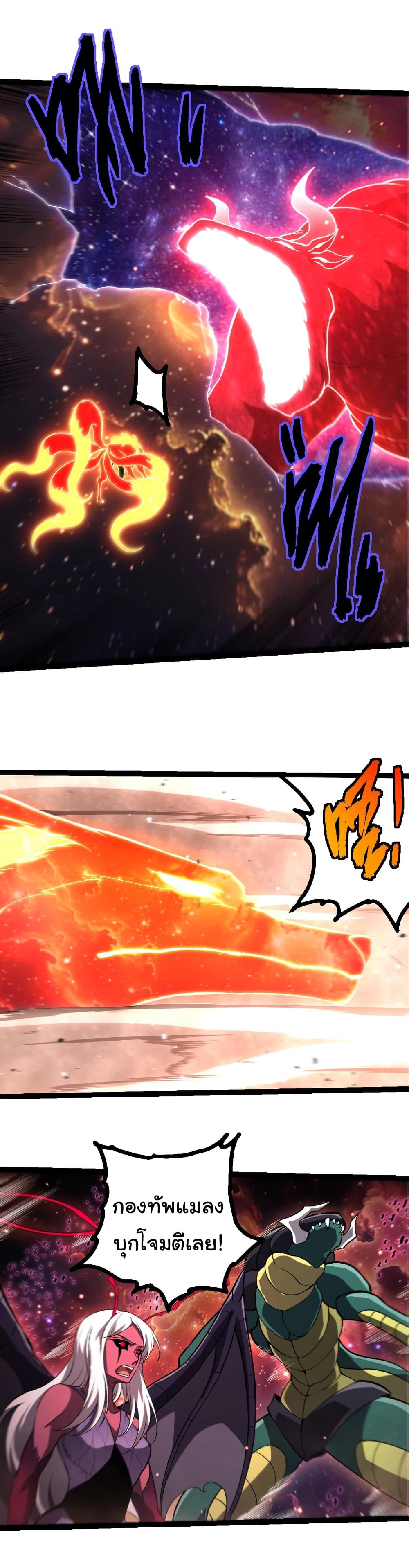 Manga-lc-com อ่านมังงะ อ่านการ์ตูน ออนไลน์ ฟรี Evolution from the Big Tree ตอนที่ 1 2 3 4 5 6 7 8 9 10 11 12 13 14 ฟรี ไม่มีโฆษณา Manga-lc - อ่าน มังงะ อ่าน การ์ตูน ออนไลน์ อ่านมังงะ ฟรี