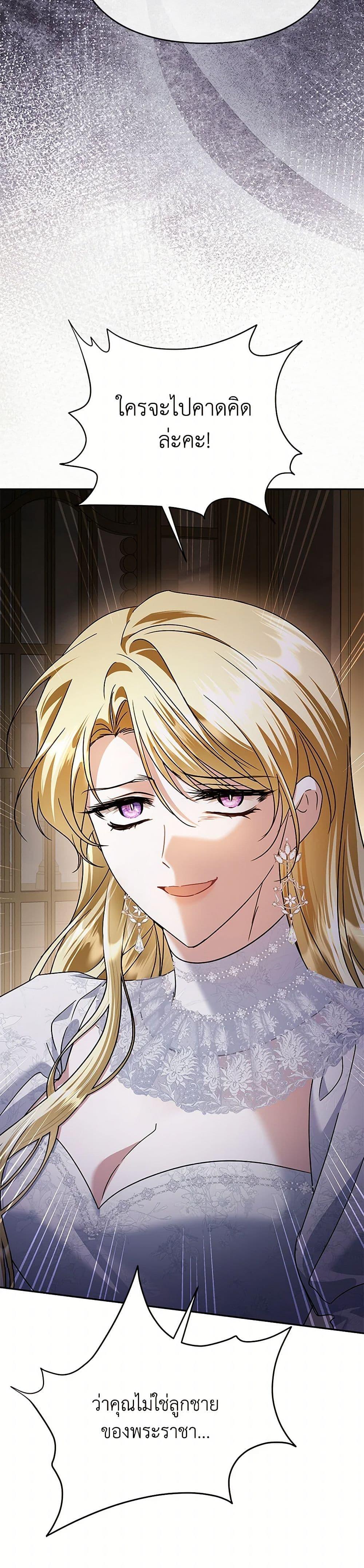 Manga-lc-com อ่านมังงะ อ่านการ์ตูน ออนไลน์ ฟรี In This Life, I Will Survive Until the End ตอนที่ 1 2 3 4 5 6 7 8 9 10 11 12 13 14 ฟรี ไม่มีโฆษณา Manga-lc - อ่าน มังงะ อ่าน การ์ตูน ออนไลน์ อ่านมังงะ ฟรี