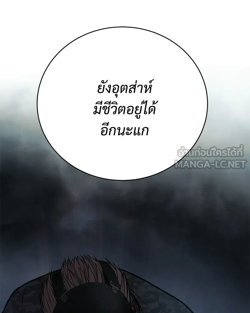 แบคXX ตอนที่ 169 รูปที่ 39