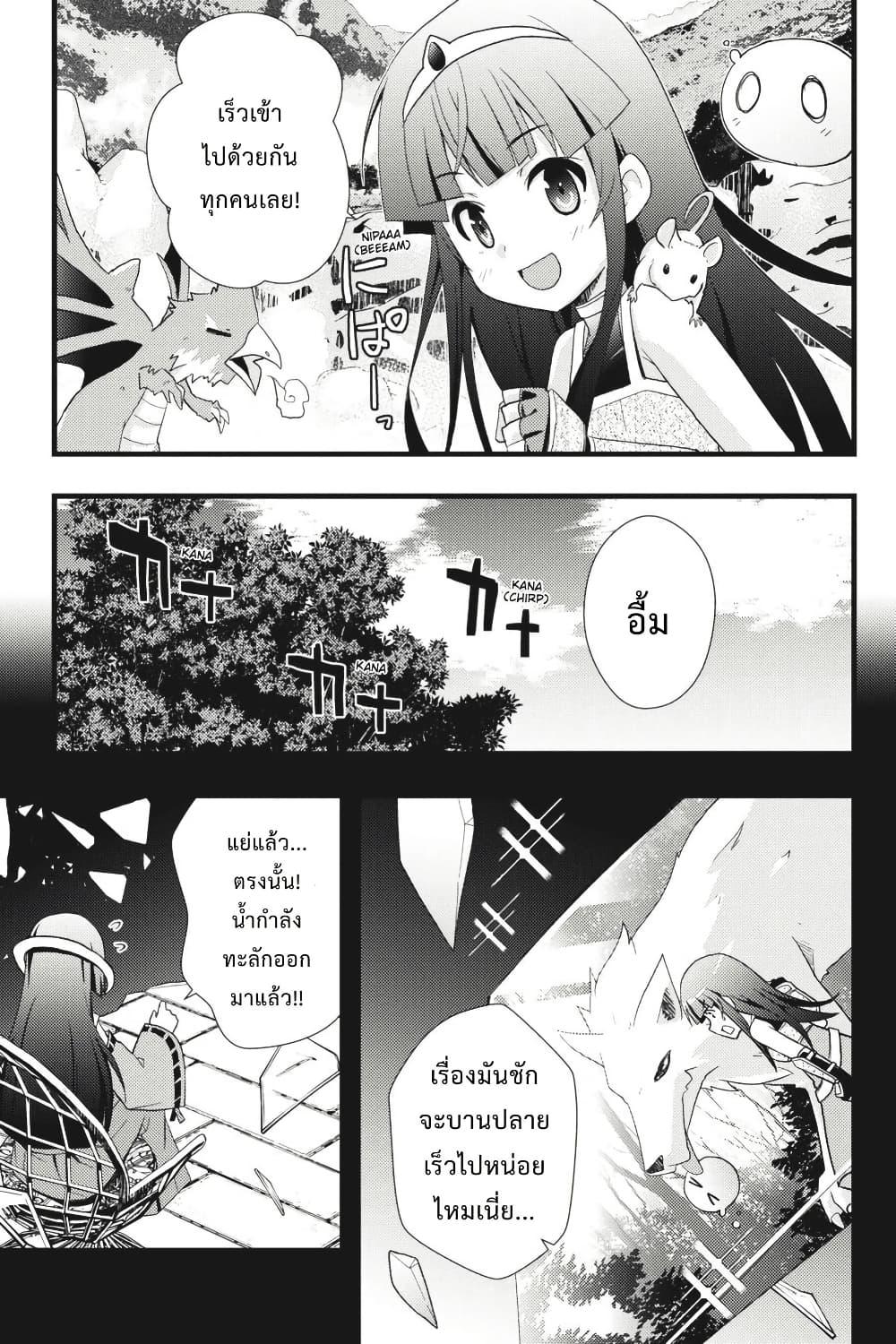 Manga-lc-com อ่านมังงะ อ่านการ์ตูน ออนไลน์ ฟรี HIGURASHI WHEN THEY CRY GOU Comic Anthology ตอนที่ 1 2 3 4 5 6 7 8 9 10 11 12 13 14 ฟรี ไม่มีโฆษณา Manga-lc - อ่าน มังงะ อ่าน การ์ตูน ออนไลน์ อ่านมังงะ ฟรี