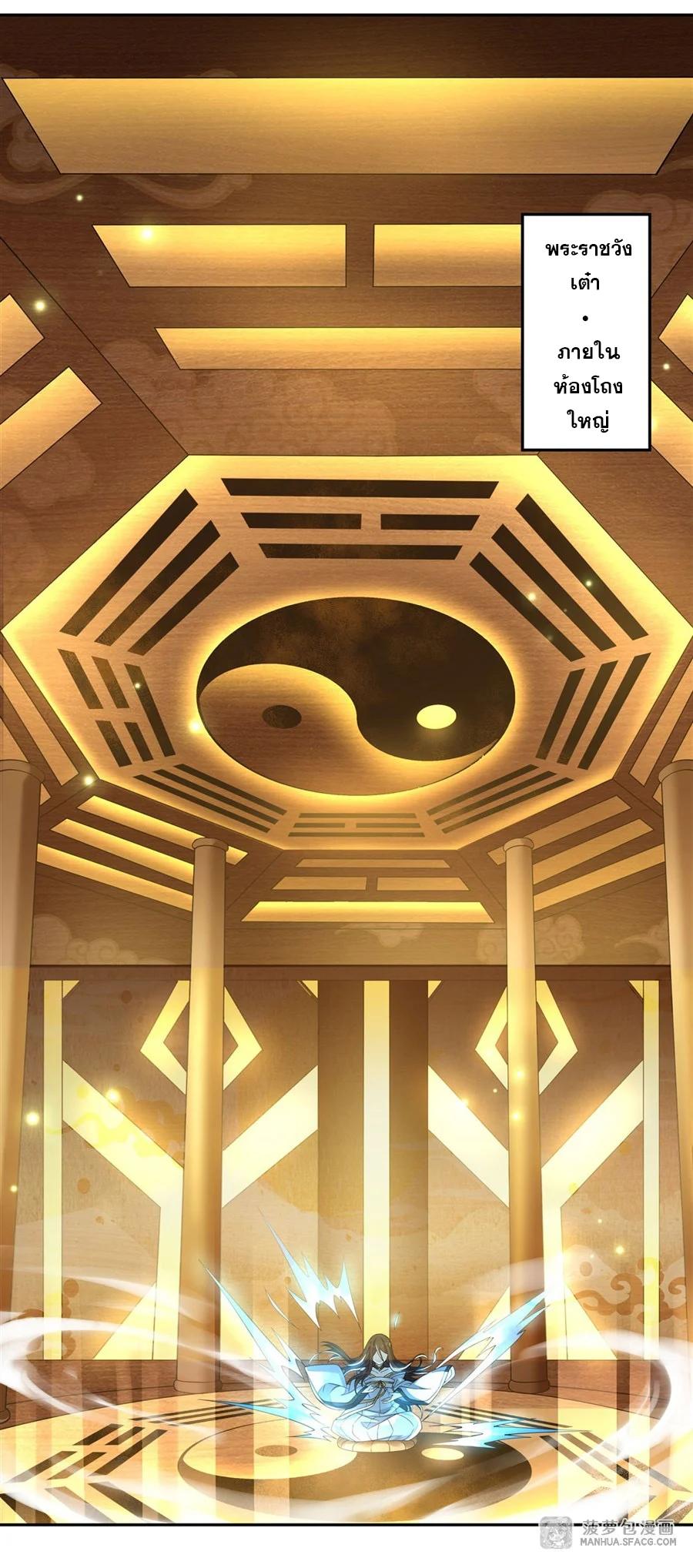 Manga-lc-com อ่านมังงะ อ่านการ์ตูน ออนไลน์ ฟรี My Female Disciples are all Future Masters of the Heavens ตอนที่ 1 2 3 4 5 6 7 8 9 10 11 12 13 14 ฟรี ไม่มีโฆษณา Manga-lc - อ่าน มังงะ อ่าน การ์ตูน ออนไลน์ อ่านมังงะ ฟรี