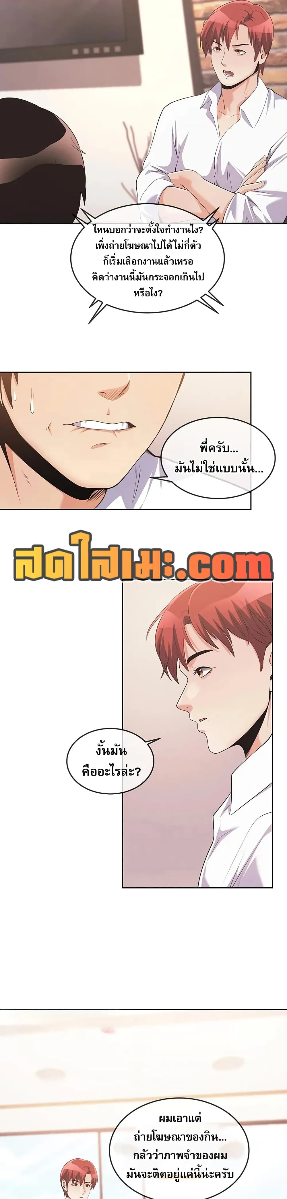 Manga-lc-com อ่านมังงะ อ่านการ์ตูน ออนไลน์ ฟรี Movies Are Real ตอนที่ 1 2 3 4 5 6 7 8 9 10 11 12 13 14 ฟรี ไม่มีโฆษณา Manga-lc - อ่าน มังงะ อ่าน การ์ตูน ออนไลน์ อ่านมังงะ ฟรี