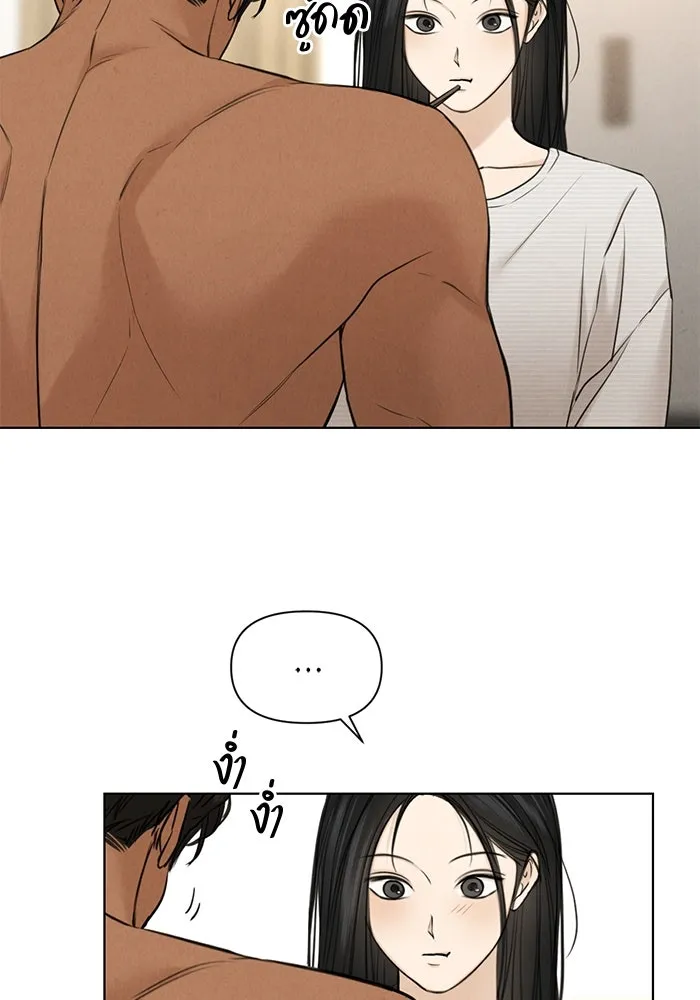 เพียงรุ่งอรุณ ตอนที่ 52 รูปที่ 73