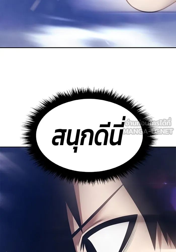 +99 ท่อนไม้พร้อมบวก ตอนที่ 49 ผู้เข้าชิง (3) รูปที่ 348